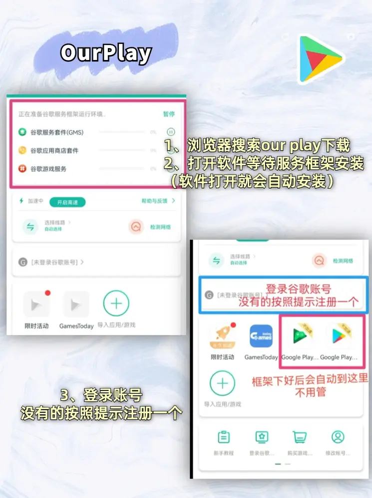 奥门巴黎人截图1