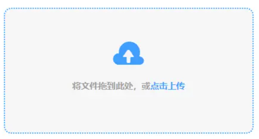 奥门巴黎人使用讲解 - 添加文件